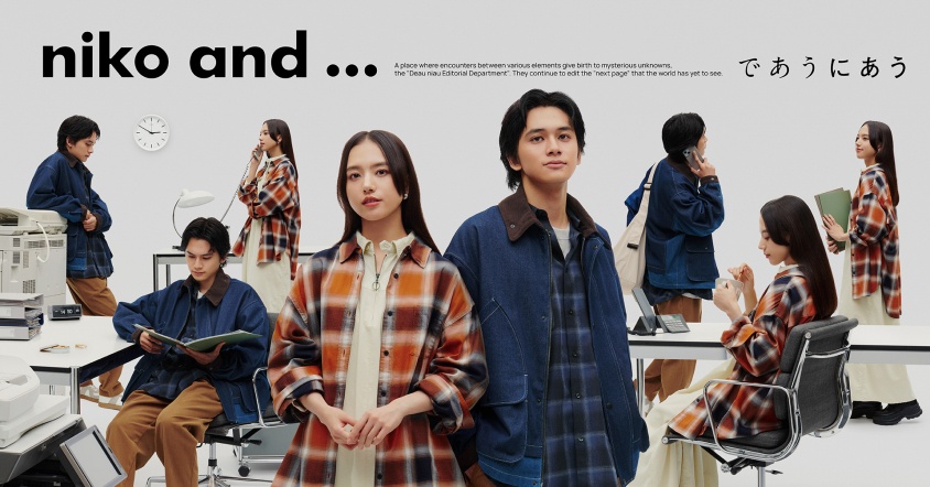 北村匠海×清原果耶　「niko and …」秋冬ブランドムービー公開！　新たな視点や考え方に出会える…