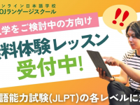 アテイン株式会社のプレスリリース画像