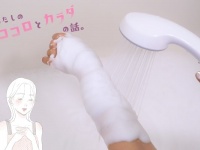 一瞬で泡に包まれる!?　一人暮らしの浴室を「KINUAMI U」でリラクゼーション空間に変えてみた