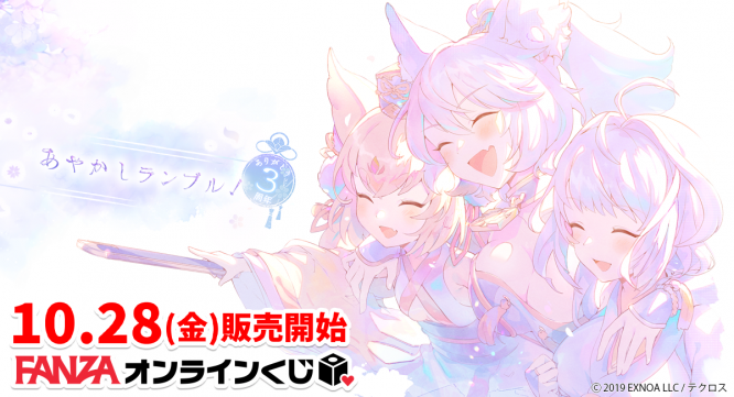 株式会社デジタルコマースのプレスリリース画像