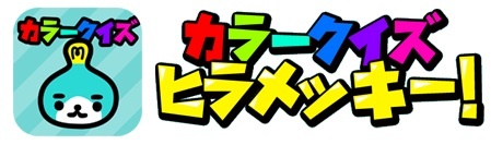 株式会社プロディジのプレスリリース画像