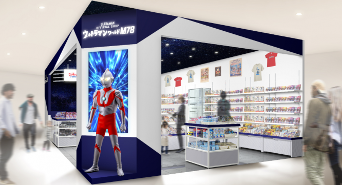 株式会社円谷プロダクションのプレスリリース画像