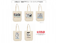 士郎正宗inセカンドライフショップのプレスリリース画像