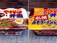 やきそば弁当の新商品「いつもよりちょっと濃いめ」（左）と「札幌みそラーメン風」（右）