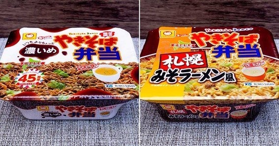 やきそば弁当の新商品「いつもよりちょっと濃いめ」（左）と「札幌みそラーメン風」（右）