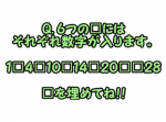 【大人には解けない問題】□を埋めろ！