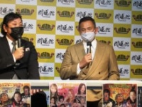 大仁田厚、西村修