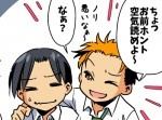 【「空気読めよ」という空気の読めない発言】思わずツッコミたくなる瞬間７選