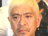 ダウンタウンの松本人志さん（2016年11月撮影）