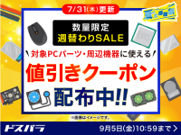 株式会社サードウェーブのプレスリリース画像