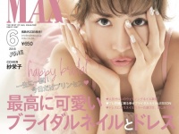 株式会社ミーティアのプレスリリース画像