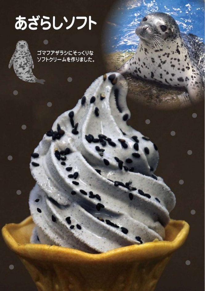 あざらしソフト（画像提供：新江ノ島水族館）