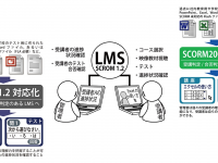 アテイン株式会社のプレスリリース画像
