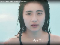 鹿児島県志布志市 ふるさと納税PR動画「UNAKO」