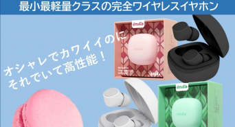 BJ Planning合同会社のプレスリリース画像