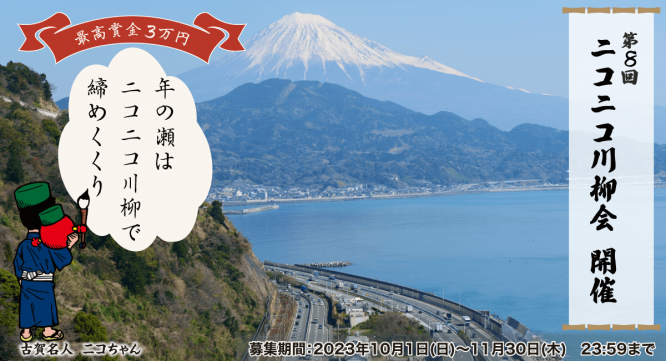 株式会社レンタスのプレスリリース画像