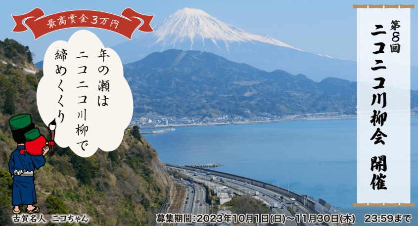 株式会社レンタスのプレスリリース画像