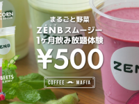 株式会社favyのプレスリリース画像