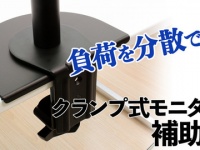 株式会社ドスパラのプレスリリース画像
