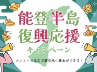 株式会社favyのプレスリリース画像