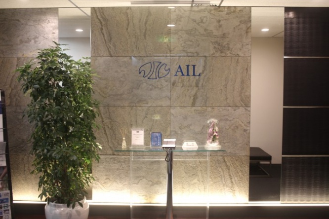 株式会社エーアイエルのプレスリリース画像