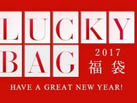 早い者勝ちなのでお早めに