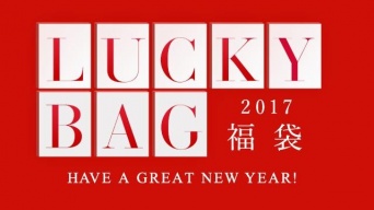 早い者勝ちなのでお早めに