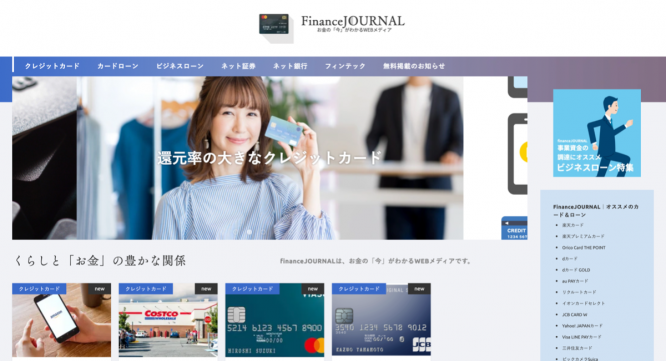 BGM株式会社のプレスリリース画像