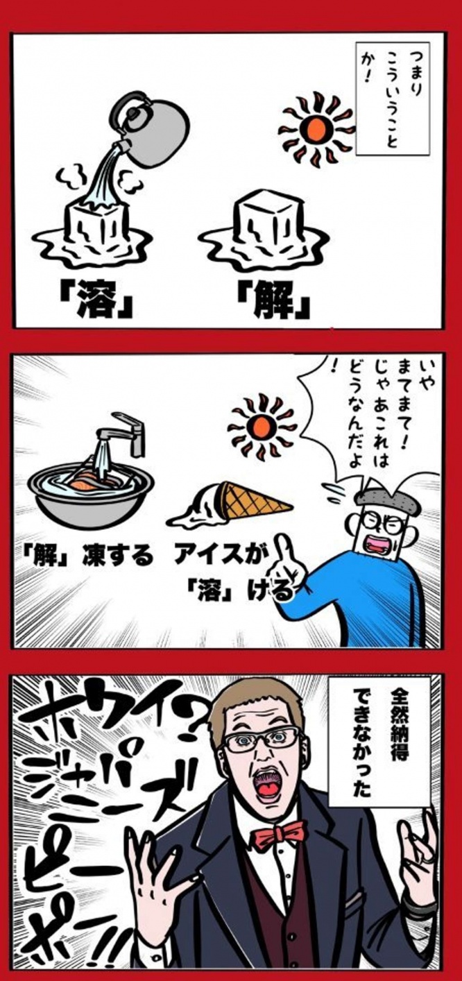 だめだ！やっぱりわからない...！！