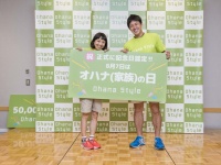 BOLSTER株式会社のプレスリリース画像