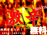 株式会社きもちのプレスリリース画像