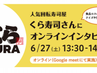 特定非営利活動法人DeepPeopleのプレスリリース画像