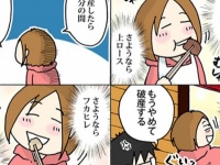 【漫画】4コマ妊婦ライフ「出産前に行っとくべき店は、ラーメン屋と●●屋！ 」