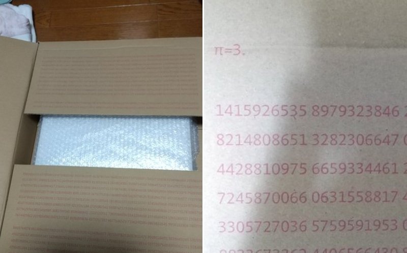 なぜか円周率がびっしり（画像は津村耕司＠tsumura_isas6さん提供）