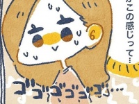 先輩の断りにくい誘い。そこには予想外の出会いが……!?【ヤバい元カレと別れた翌日知り合って間もない年下男子と付き合った話 #10】