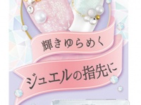 株式会社 Dear Lauraのプレスリリース画像