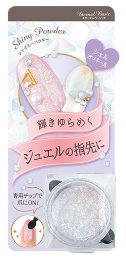 株式会社 Dear Lauraのプレスリリース画像