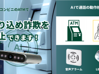 株式会社TCIのプレスリリース画像