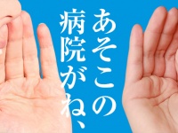 株式会社アートブルーのプレスリリース画像