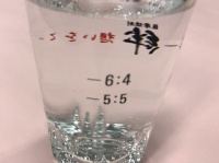 焼酎お湯割り用「目盛り」入りグラス（写真は編集部撮影）