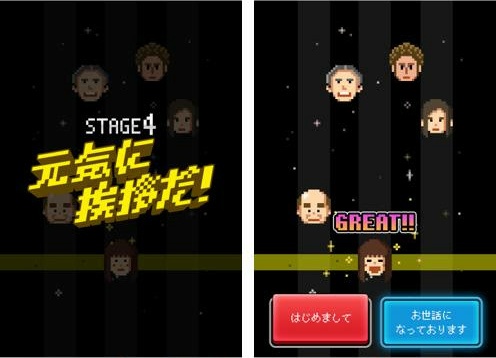ご挨拶ヒルズ