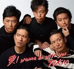 激変！！元ＴＯＫＩＯ山口メンバー、現在の姿がまるで”別人”