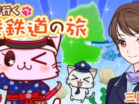 株式会社モバイルファクトリーのプレスリリース画像