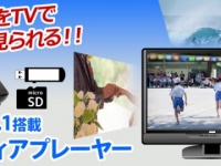 株式会社ドスパラのプレスリリース画像