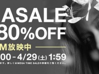 画像は公式サイトから