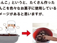 どらやきには「どらやき用」、最中には「最中用」　同じ店の和菓子でも中の「あんこ」は別物だって知ってた？