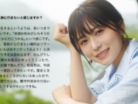 『月刊 旅色 10月号』⒞ブランジスタメディア