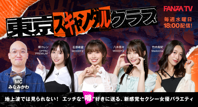 株式会社デジタルコマースのプレスリリース画像