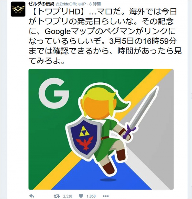zelda-google-maps-05