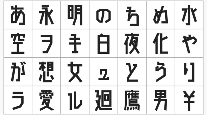 kaiso_glyph_01